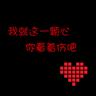 鉴证实录2